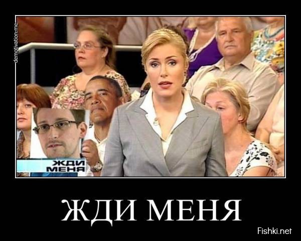 Жди меня