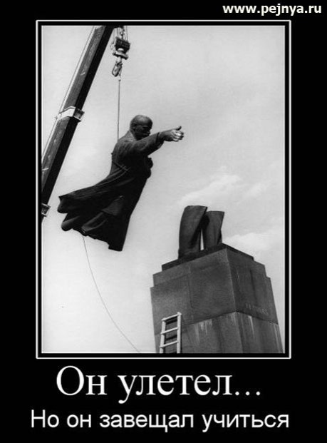 Он улетел