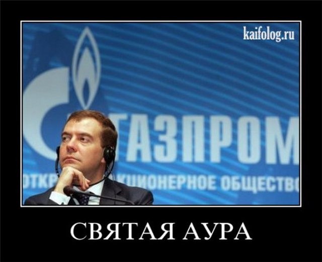 Святая аура