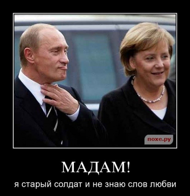 Мадам