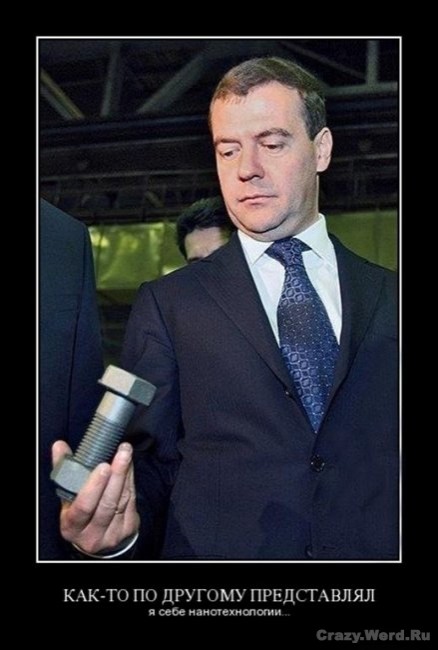 Как то по другому