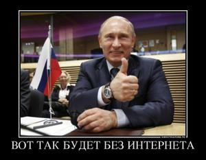 Вот так будет без интернета