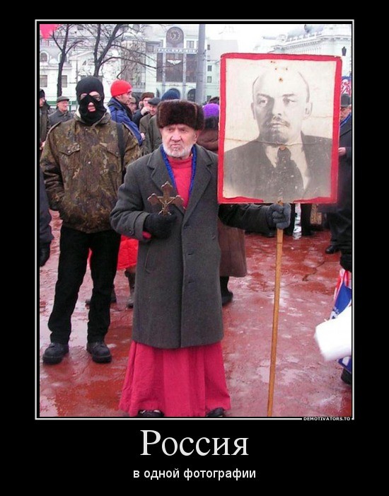 Россия в одной фотографии