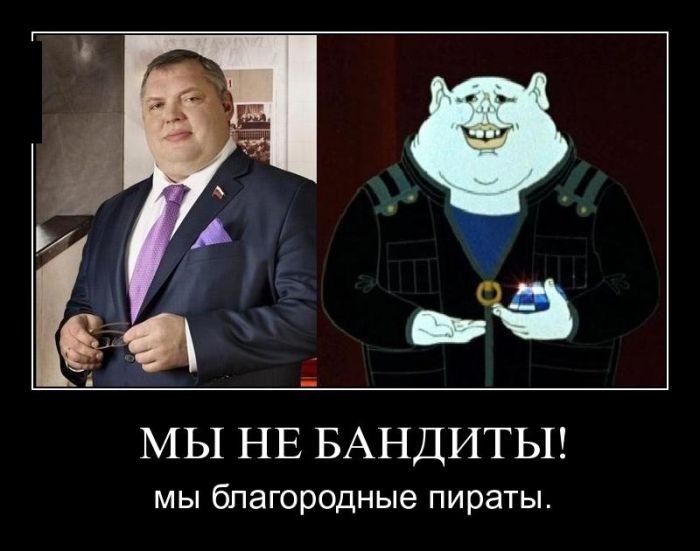 Мы не бандиты!