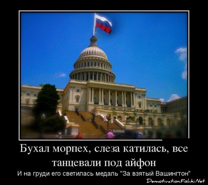 Бухал морпех