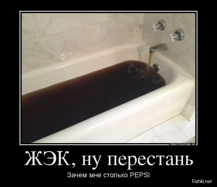 ЖЭК