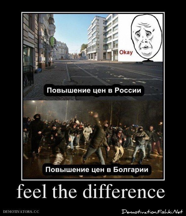 fell the difference