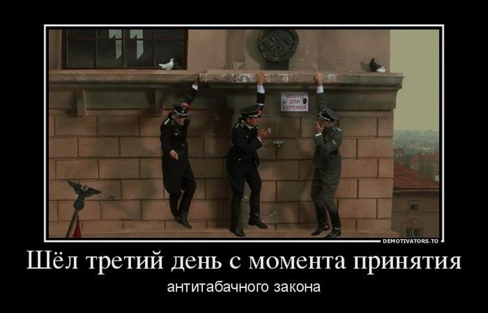 Шел третий день