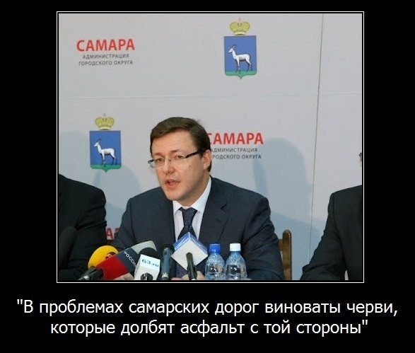 Самара
