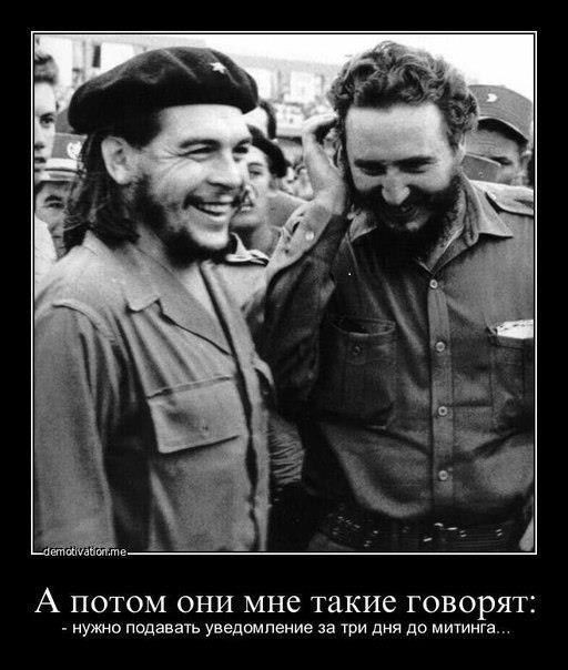 А потом они мне такие говорят: