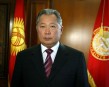 День рождения
