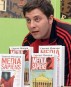 День рождения