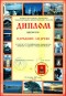 Фото 21 - Царьков Андрей Юрьевич
