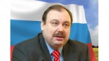 Фото Гудков Геннадий Владимирович