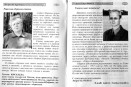 Фото Царьков Андрей Юрьевич