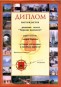 Фото 29 - Царьков Андрей Юрьевич