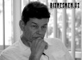 День рождения