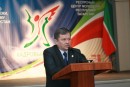 День рождения