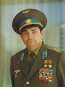 День рождения
